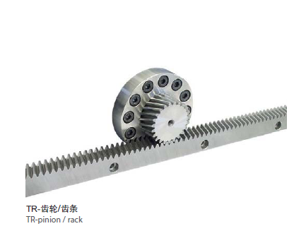 atlanta齒輪齒條有哪些特點?