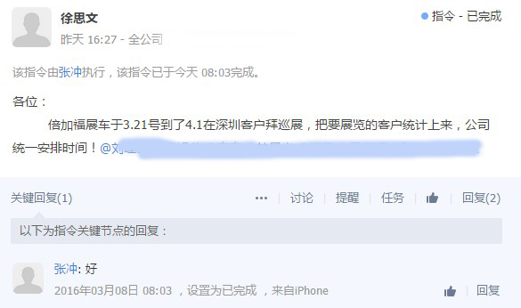 SIAF展后，倍加福展車將到我司深圳客戶拜巡展！