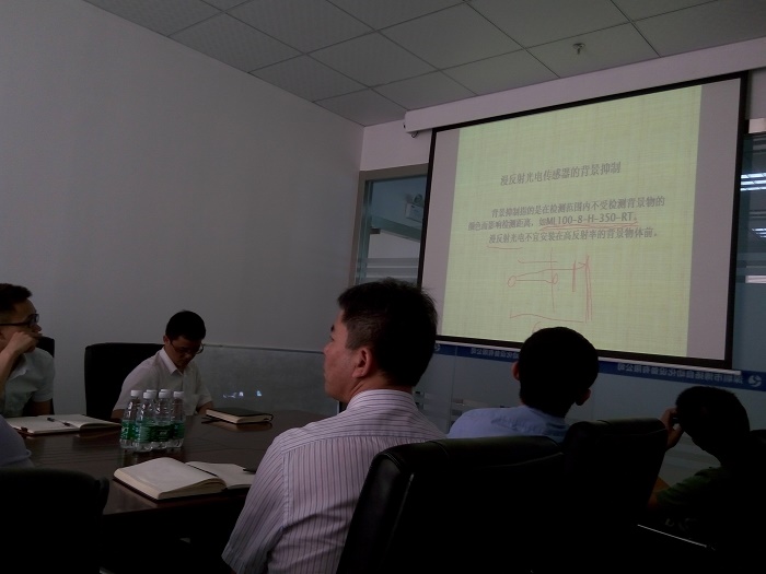 倍加福接近開關(guān)、光電開關(guān)等產(chǎn)品技術(shù)培訓(xùn)會 倍加福接近開關(guān)、光電開關(guān)等產(chǎn)品技術(shù)培訓(xùn)會