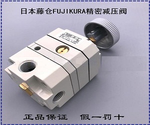 先導式減壓閥 先導式減壓閥
