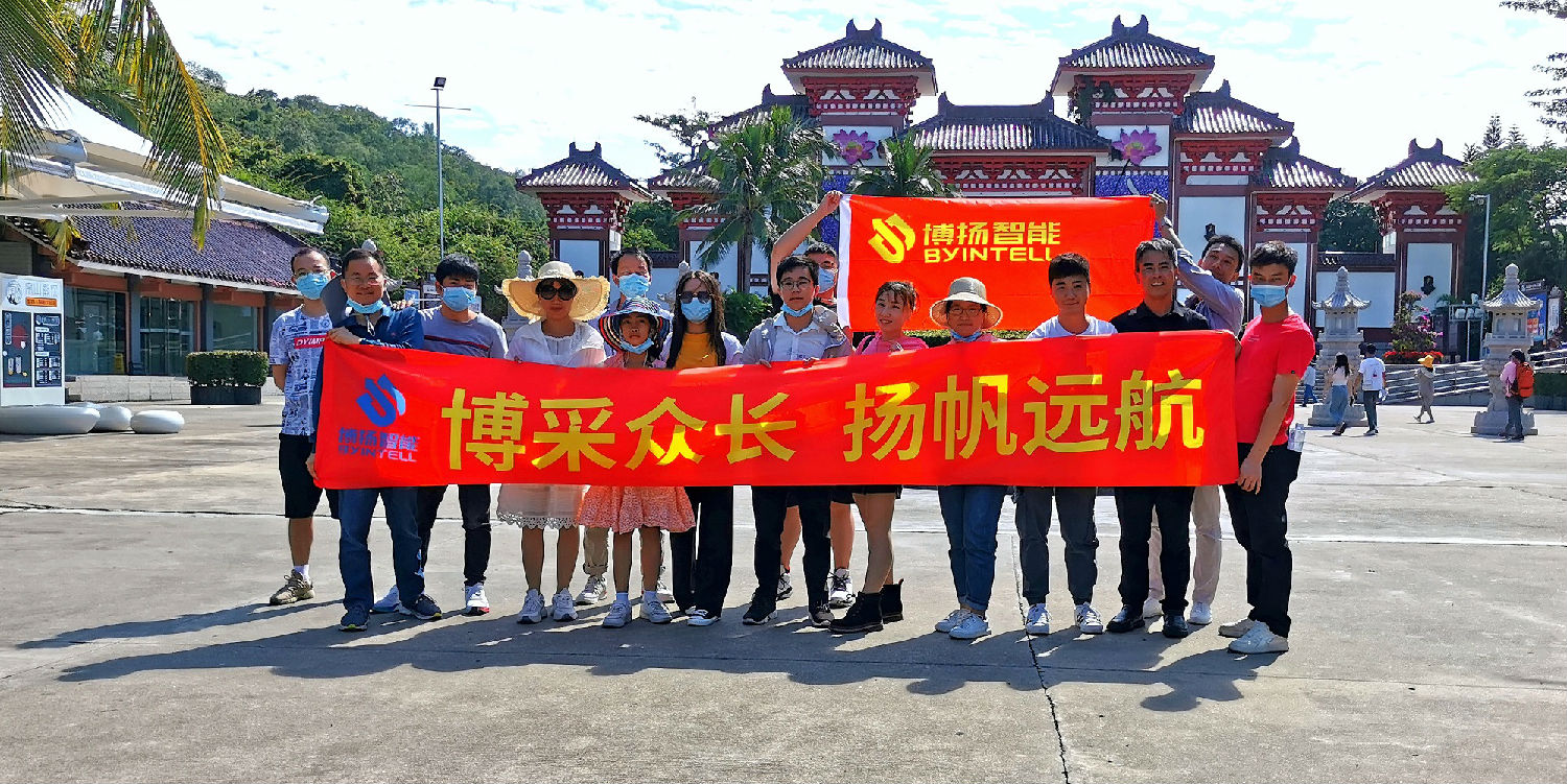 2021博揚歡樂海洋三亞之旅開始啦!