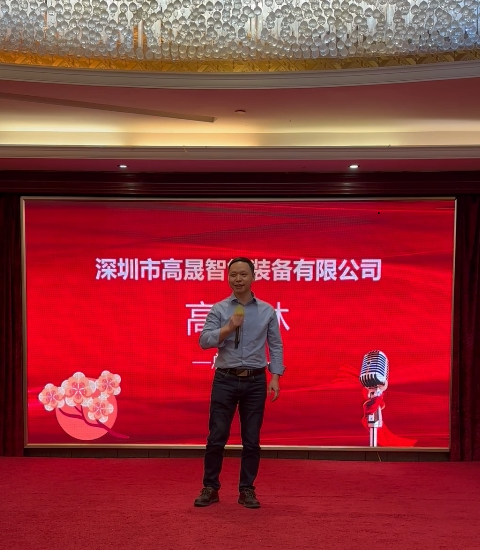 高總致辭 高總致辭